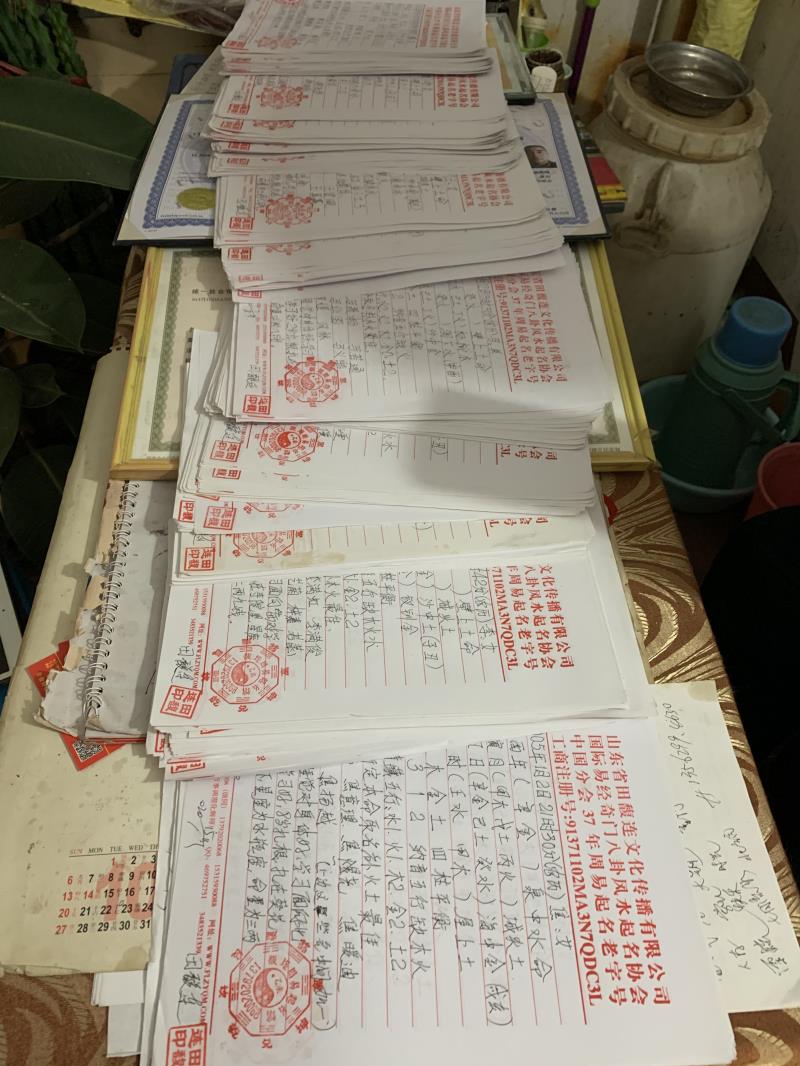 科尔沁左翼后用案例说话 起名实力