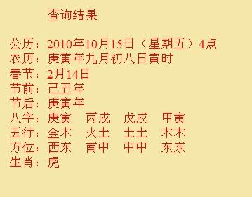 科尔沁左翼后尚名轩起名